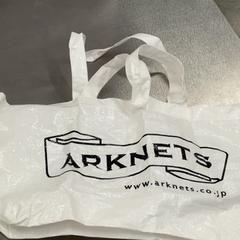 حقيبة صديقة للبيئة، كما تم الإبلاغ عنه بواسطة IKEA Tokyo-Bay عبر iLost