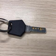 Chave, como reportado por Gemeente Arnhem utilizando o iLost