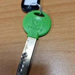 Sleutel Groen, zoals gemeld door Gemeente Roermond met iLost