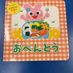 Obrázková kniha, ako bolo nahlásené IKEA福岡新宮 pomocou iLost