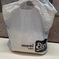 Bag, as reported by Arriva Oost-Brabant using iLost