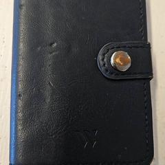 Peňaženka El Hajji, ako bolo nahlásené HTM pomocou iLost