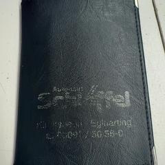 Peněženka Khadjazadah, jak nahlášeno GVB pomocí iLost