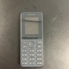 Mobiltelefon, som rapportert av ibis Styles Rotterdam Ahoy ved bruk av iLost