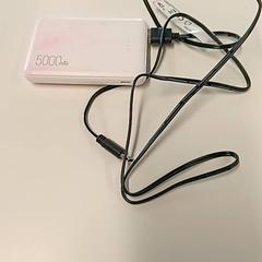 Powerbank, amint azt Vrije Universiteit Brussel (VUB) az iLost segítségével jelentette.