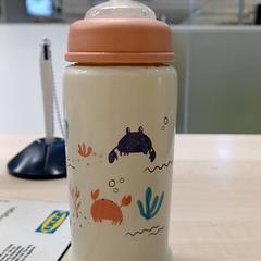 Biberon Beige rose avec dessins marins, a été signalé par IKEA Tours utilisant iLost