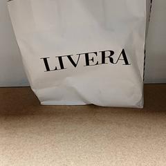 Sack, gemeldet von Qbuzz GD Groningen Peizerweg über iLost