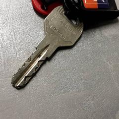 키체인, iLost를 사용하여 Arriva Friesland / Groningen에 보고됨