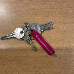 Sleutel, zoals gemeld door Gemeente Amsterdam met iLost