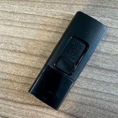 Usb 스틱, iLost를 사용하여 ACTA에 보고됨