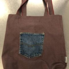 Táska, amint azt IKEA Haarlem az iLost segítségével jelentette.