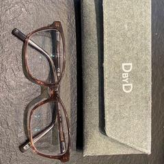 Etui na okulary z okularami, zgłoszono przez Gemeente Zonhoven przy użyciu iLost