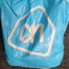 バッグ がiLostで Breng Nijmegen によって報告されました