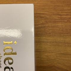 Eske, som rapportert av GVB ved bruk av iLost