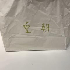 袋 がiLostで IKEA横浜 によって報告されました