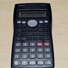 Kalkulačka, jak nahlášeno Arriva Oost-Brabant pomocí iLost