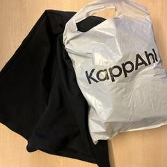 Bärkasse، كما تم الإبلاغ عنه بواسطة Keolis Landskrona عبر iLost