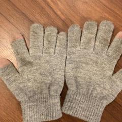 Handschuhe, gemeldet von Pathé Zaandam über iLost