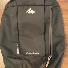 Sac à dos, a été signalé par Pathé Zaandam utilisant iLost