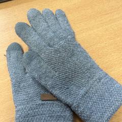 Handskar grijs, rapporterat av VITAZ campus Sint-Niklaas med iLost