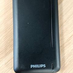 İLost kullanarak Regio Antwerpen - Brussel tarafından bildirildiği gibi Elektronik Powerbank