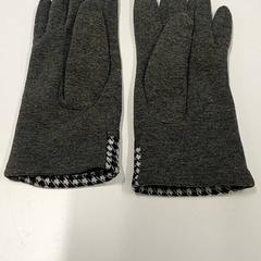 Handschoen, segons ha informat Centraal magazijn mitjançant iLost