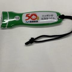 İLost kullanarak IKEA横浜 tarafından bildirildiği gibi ライト