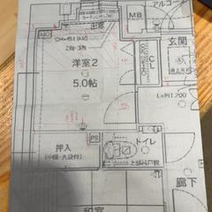 メモ, as reported by IKEA福岡新宮 using iLost