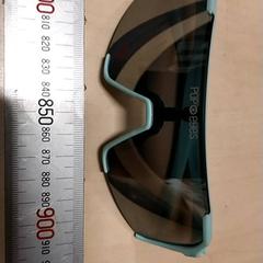 Kinderbril, som rapportert av IKEA Zwolle ved bruk av iLost