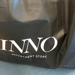 Borsa - Papierentas, come riportato da Centraal magazijn utilizzando iLost