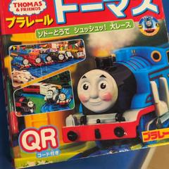 Picture book, as reported by IKEA福岡新宮 using iLost