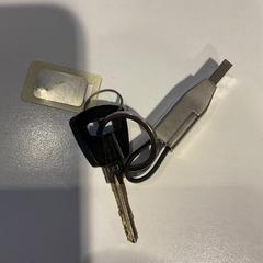 Clé, a été signalé par Gemeente Amsterdam utilisant iLost