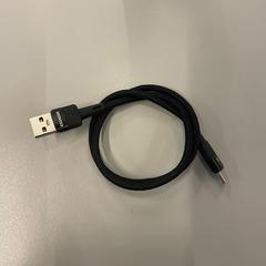 Usb-c-kabel Essager, gemeldet von Heidelberglaan 15 über iLost