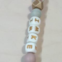 Fopseen fobspeen, as reported by IKEA Gent using iLost