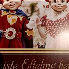 Attractiefoto symbolica, iLost를 사용하여 De Efteling에 보고됨