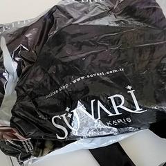 バッグ - Plastieken tas がiLostで Regio Antwerpen - Brussel によって報告されました