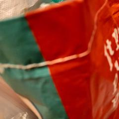 Shopping bag de course, as reported by TCL using iLost