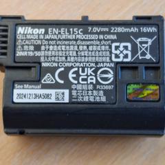 een batterij van een Nikon fotostoestel, as reported to iLost