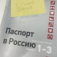 Tanulmányi könyv werkboek Russisch, amint azt Universiteitsbibliotheek Universiteitskwartier az iLost segítségével jelentette.