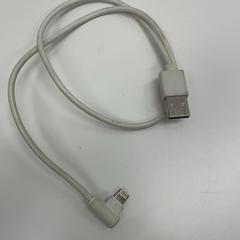 Cavo, come riportato da IKEA新三郷 utilizzando iLost