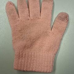 Hanske Roze Kinderen, som rapportert av Burgers' Zoo ved bruk av iLost