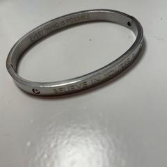 Armband Zilver, as reported by Koninklijk Theater Carré using iLost