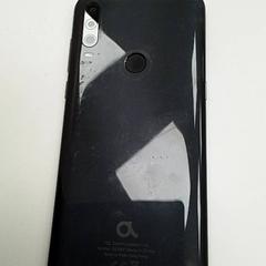 Teléfono móbil, segundo informou ilévia usando iLost