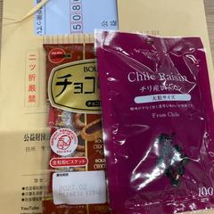 書類他, zoals gemeld door IKEA仙台 met iLost
