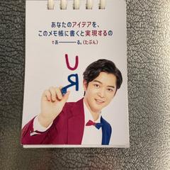 書類・紙類 がiLostで IKEA立川 によって報告されました