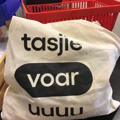 Bolsa de yute, segundo informou Qbuzz U-OV usando iLost