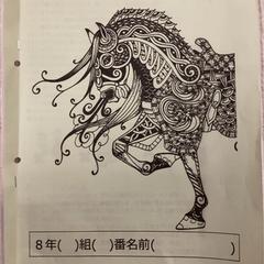 宿題، كما تم الإبلاغ عنه بواسطة IKEA長久手 عبر iLost