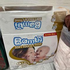 كرتون بامبرز ابيض و ذهبي فيه حفايض للااطفال, amint azt محطة الدمام (الدمام) az iLost segítségével jelentette.