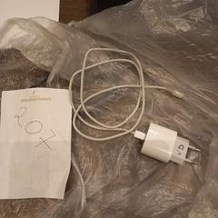 Adaptador, segons ha informat Van der Valk Hotel Gorinchem mitjançant iLost