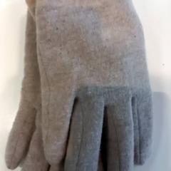 Guantes Beige, ha sido reportado por Arriva Limburg Zuid con iLost
